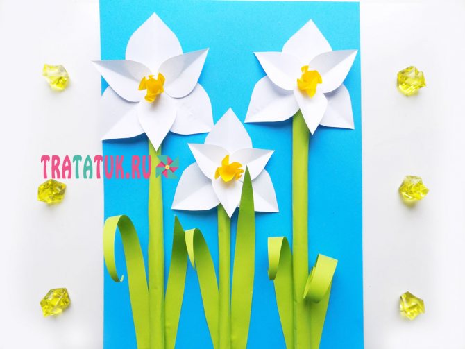 аппликация с нарциссами