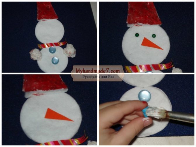 Аппликация