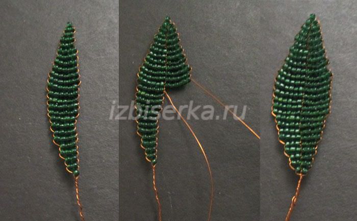 Листья лилии из бисера