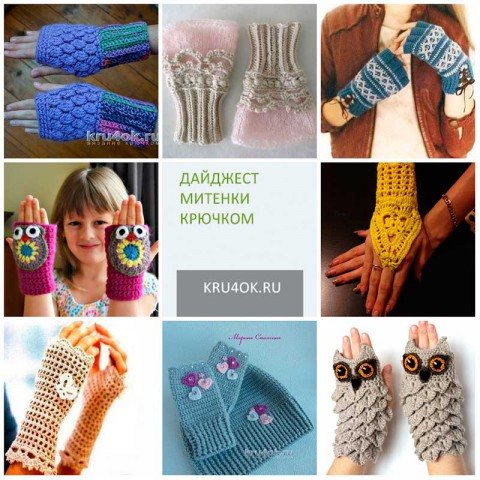 митенки крючком, подборка моделей