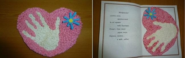 Открытка с сердечком из салфеток