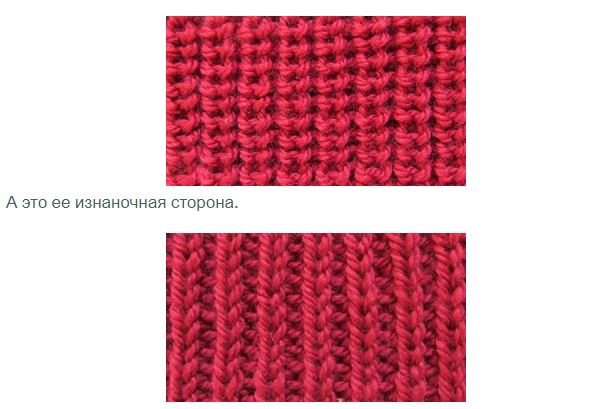 жемчужная резинка схема вязания